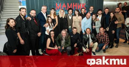 Първият епизод на сериала Мамник по БНТ 1 привлече 340