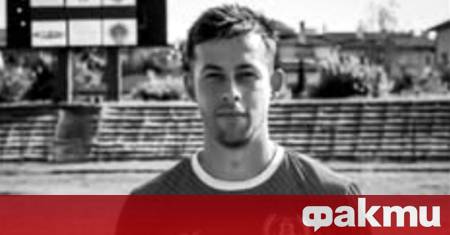 Футболистът на Бдин Видин Ангел Петров е починал по време