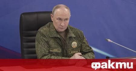 Дори в Москва все още не могат да разберат дали