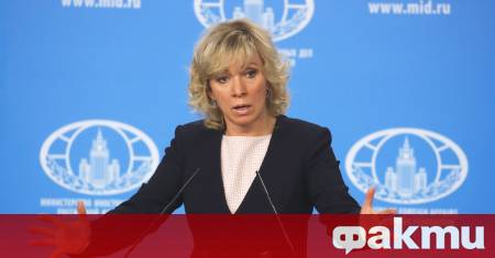 Русия каза днес че Украйна трябва да реши дали ще