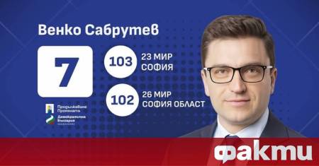 Всяка политика в държавния бюджет има пряк ефект върху живота