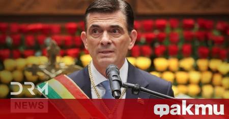 Родриго Пас положи клетва като президент на Боливия с което