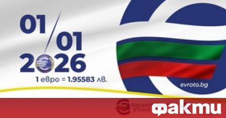 Над 148 млн евро безвъзмездна помощ поиска българският бизнес от