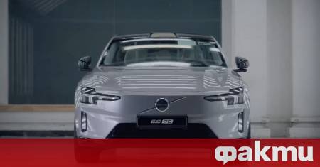 Volvo официално започна производството на новия си изцяло електрически седан