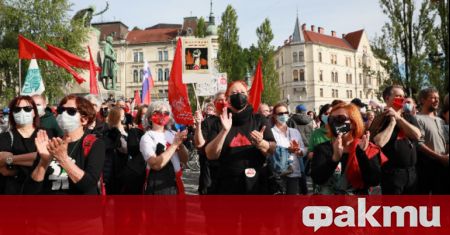 Хиляди словенци излязоха на протест в столицата Любляна с искане