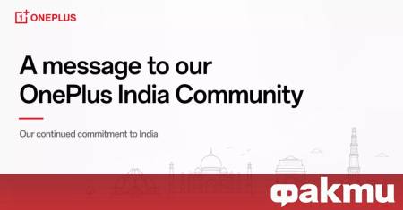 OnePlus официално прекрати дейността си в Северна Америка и Европа