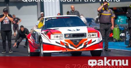 Ако следите драг сцената в Европа и по света то