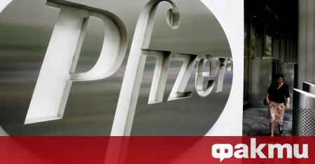 Фармацевтичната компания Pfizer Inc заяви че разработената от нея експерименталната