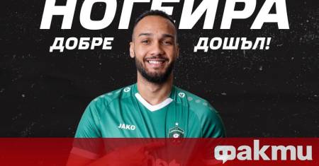 Лудогорец направи силен ход на трансферния пазар като официално подписа