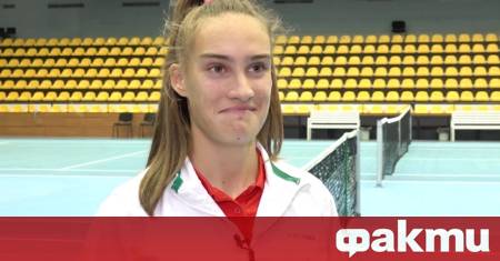 Денислава Глушкова отпадна на четвъртфиналите на сингъл на тенис турнира