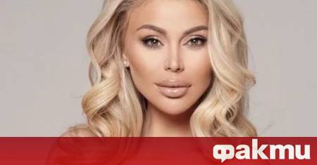 Бившата плеймейтка Светлана Василева която години наред държеше живота си