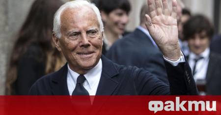 Италианската модна индустрия и международната общност продължават да отдават почит