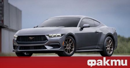 Ford представи новото поколение на Mustang през изминалия месец и