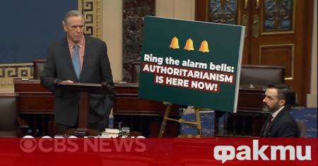 Сенатът на САЩ не успя за 12 ти път да приеме