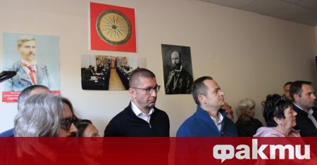 Напрежение около откриването на северномакедонския културен клуб в Благоевград. Инициативата