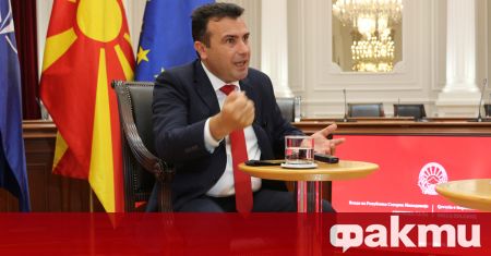 Премиерът на Република Северна Македония Зоран Заев заяви в интервю