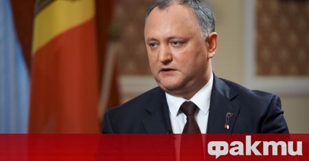 Бившият президент на Молдова Игор Додон обяви че се провежда