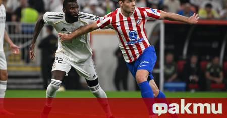 Реал Мадрид стартира новата тренировъчна седмица под проливния дъжд във