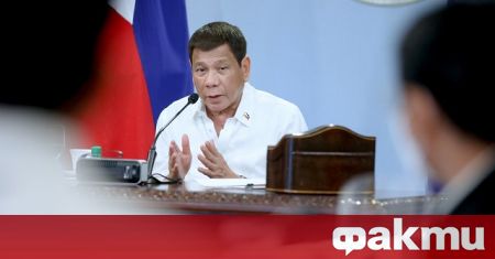 Президентът на Филипините Родриго Дутерте няма да сътрудничи на разследването