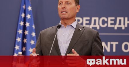 Доскорошният американски пратеник за диалог между Сърбия и Косово обяви