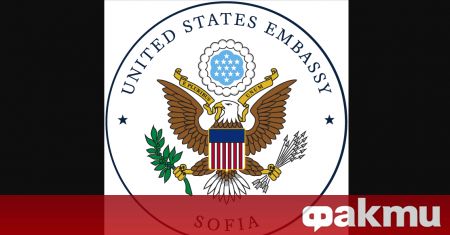 Посолството на САЩ в България се извини за инцидента отпреди