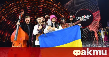 Победителите в конкурса за песен на Евровизия - украинците от