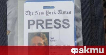 Репортер на Ню Йорк Таймс е бил застрелян докато отразява