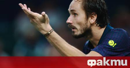 Руският ас Даниил Медведев демонстрира класата си и се пребори