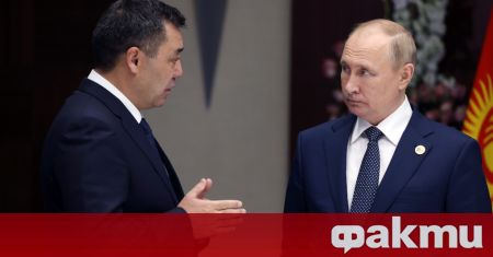 Президентът на Киргизстан Садир Джапаров е поискал от руския си