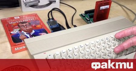 Древен по компютърните стандарти персонален компютър Commodore 64 бе модифициран