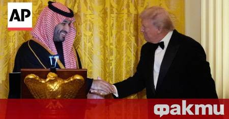 Президентът на САЩ Доналд Тръмп обяви че Съединените щати са