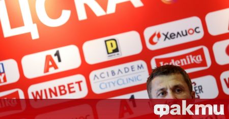 ЦСКА преотстъпи Мартин Смоленски на Пирин Благоевград съобщиха официално от
