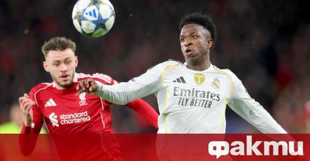 Винисиус е безспорният №1 по асистенции в Шампионската лига през