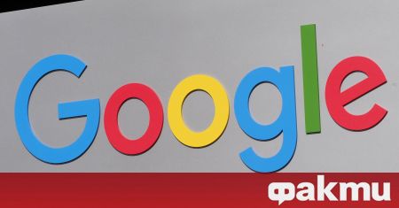 Общият съд на ЕС потвърди решение за компанията Гугъл съобщи