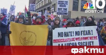 Правителството на Доналд Тръмп започна акция в американския щат Масачузетс