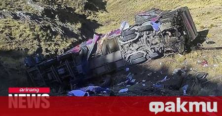 Най малко 15 души загинаха снощи в автобусна катастрофа в