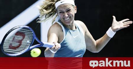 Виктория Азаренка някогашната лидерка в световната ранглиста по тенис демонстрира