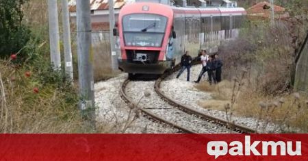 Влак е блъснал човек в София Инцидентът е станал на гара