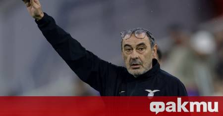 Ръководството на Лацио иска да върне на треньорския пост Маурицио