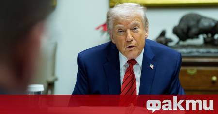 Американският президент Доналд Тръмп е изключително разочарован както от Украйна