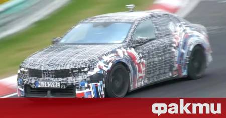 Бъдещето на мощните седани се оформя или по скоро безшумно разкъсва