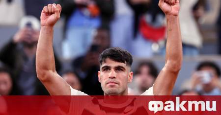 Карлос Алкарас се класира за третия кръг на Откритото първенство