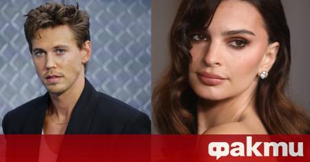 Актьорът Остин Бътлър и моделът Емили Ратайковски предизвикаха спекулации за