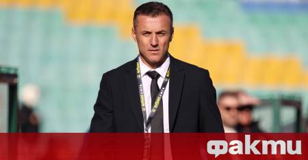 Станислав Генчев се завърна начело на Локомотив София Специалистът коментира