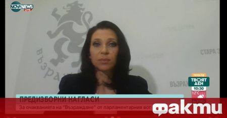 Ние се борим за самостоятелно управление и за това не