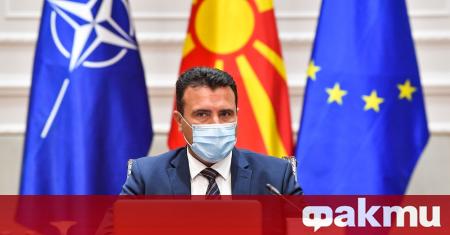 Премиерът на Северна Македония Зоран Заев обяви във Фейсбук че