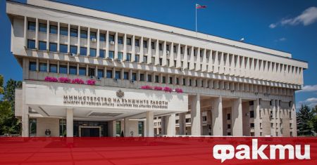 Министерството на външните работи на България остро осъжда от Младежкия