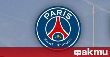Пари Сен Жермен се изправя пред сериозно предизвикателство след като