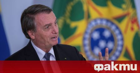 В Бразилия започна разследване срещу президента Жаир Болсонаро заради коментар