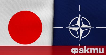 Висши представители на Япония и НАТО се договориха днес да